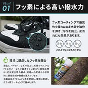 [アクティカ] アウトドア 防水スプレー ギガバリア フッ素で強力撥水 大容量420ml キャンプ テント コート スキーウェア スノボウェア 傘 防汚 撥油 クリア 1本