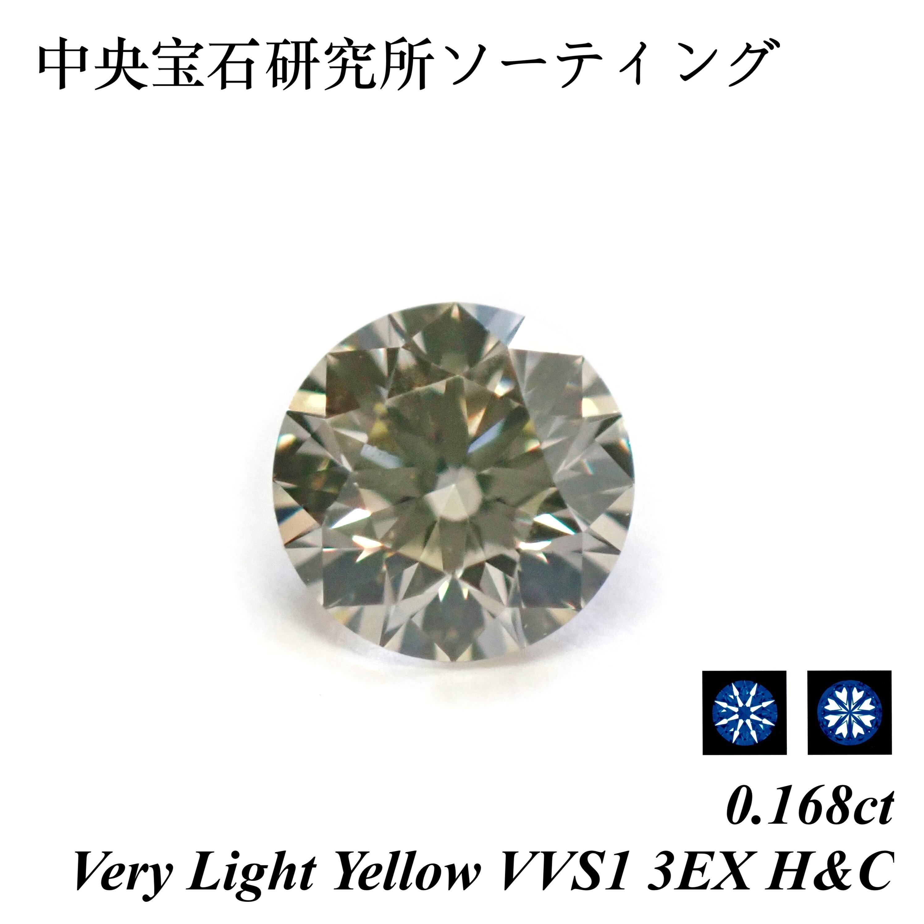最上級〈3EX H&C〉ダイヤモンド | MUSÉE COLORÉE