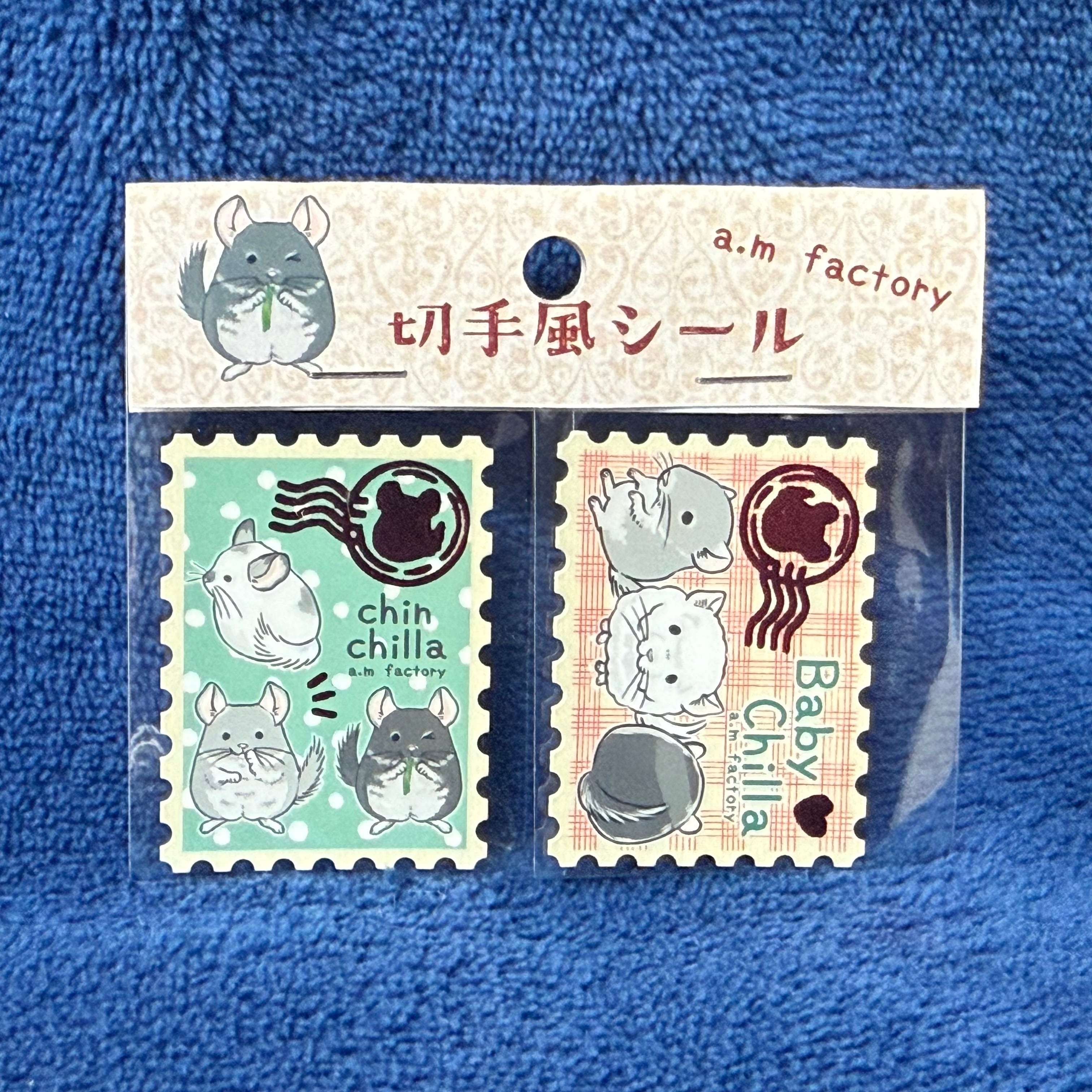 切手風シール | Chilla's Shop