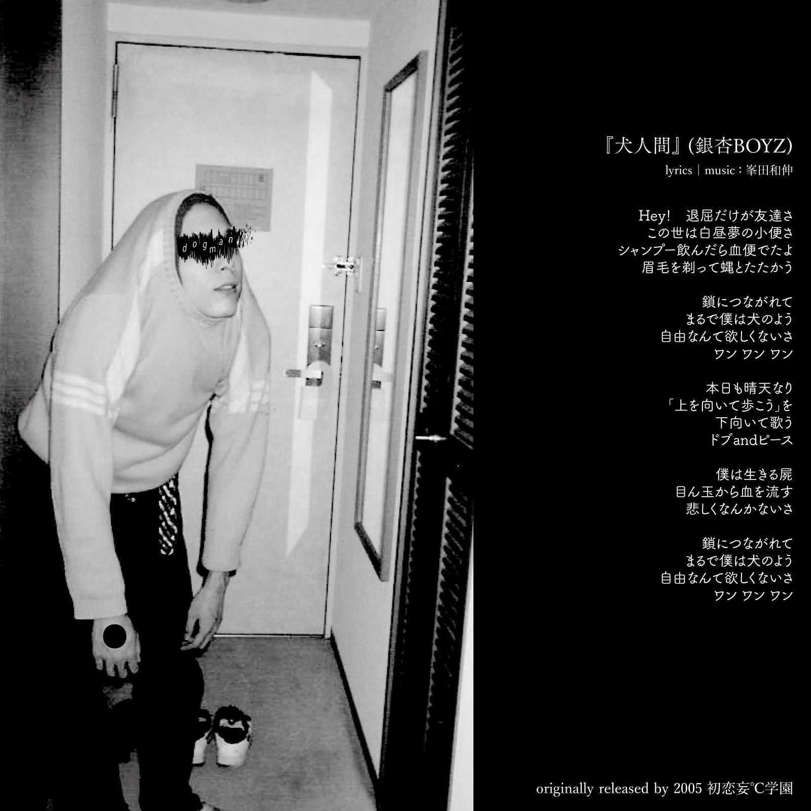 black｣ 岡敬士 [DIGITAL] | Kebab Records Online Shop