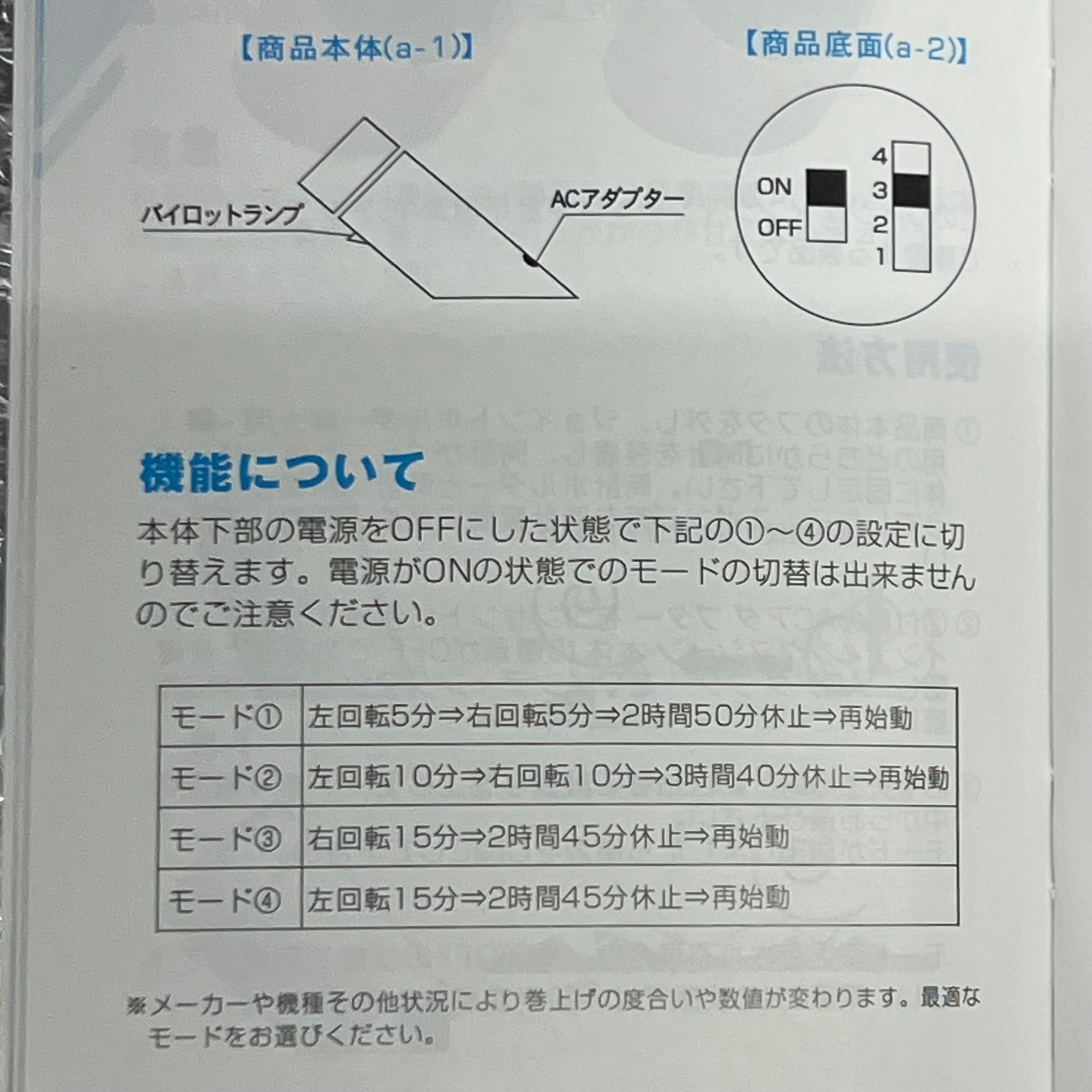 エスプリマ 丸型 ワインディングマシーン ワインダー 自動巻 腕時計 