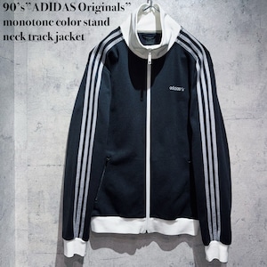 90’s”ADIDAS Originals”monotone color stand neck track jacket