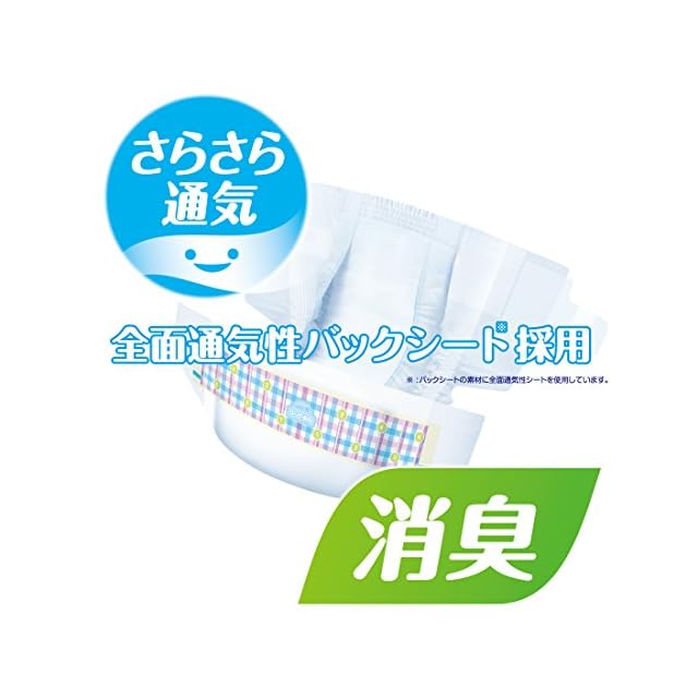 テープ スーパーBIG】グーン スーパーBIG テープ止めタイプ おむつ (15