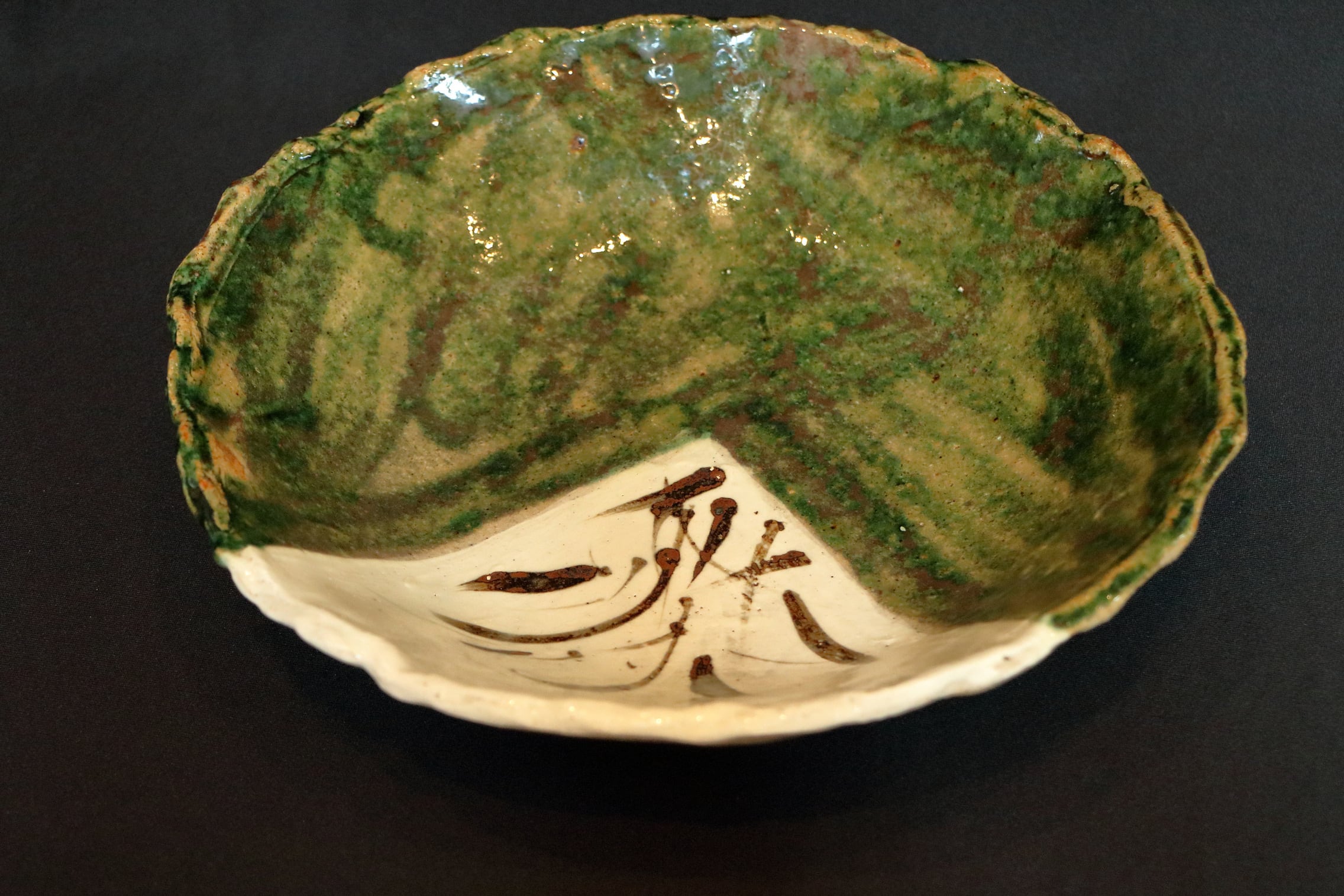織部草文ちぎり鉢 | 食卓を華やかにー和食器 火炉美