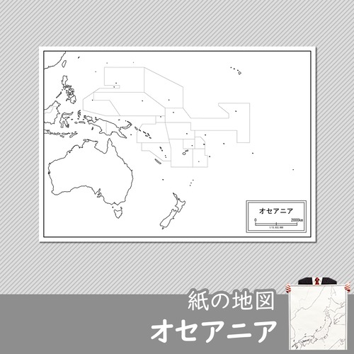 オセアニアの紙の白地図