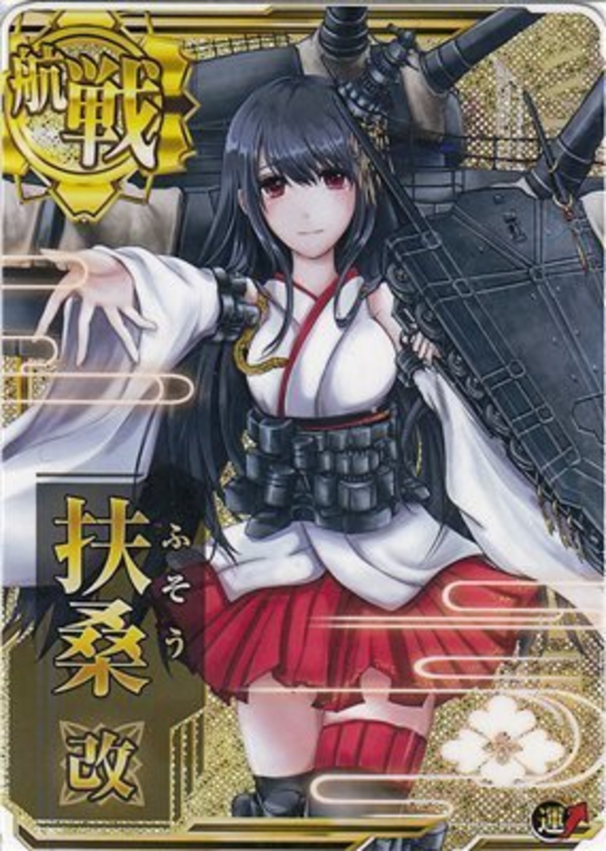 艦これアーケード 扶桑改 【ホロ】 | 静屋