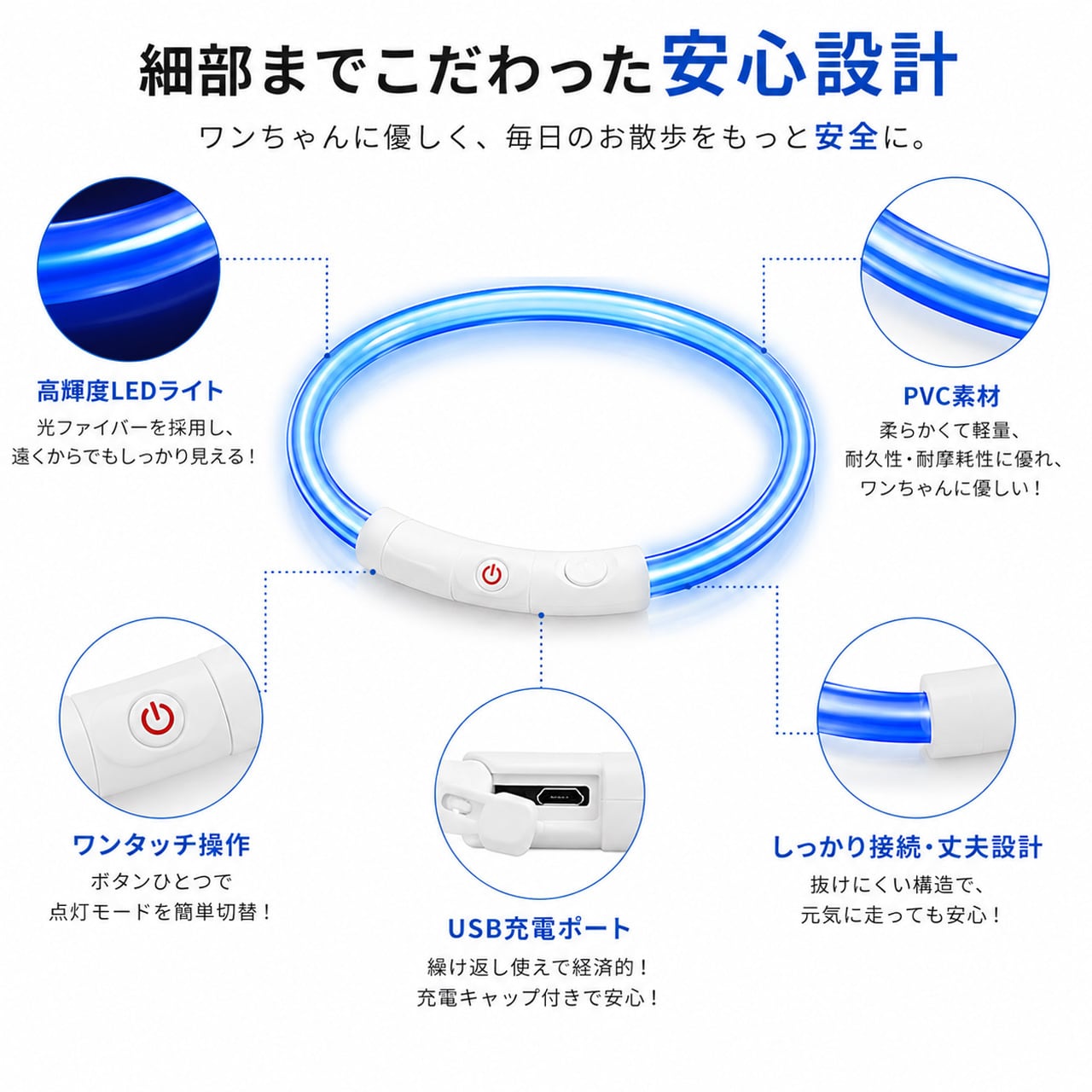 WQ94 . USB 充電式光ファイバー犬首輪 - （5 色） | COCOFID