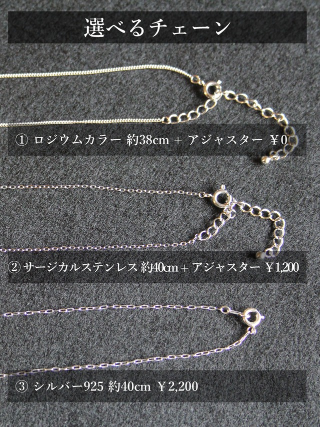 【121】宮崎クリスタル ローズウッドペンダント