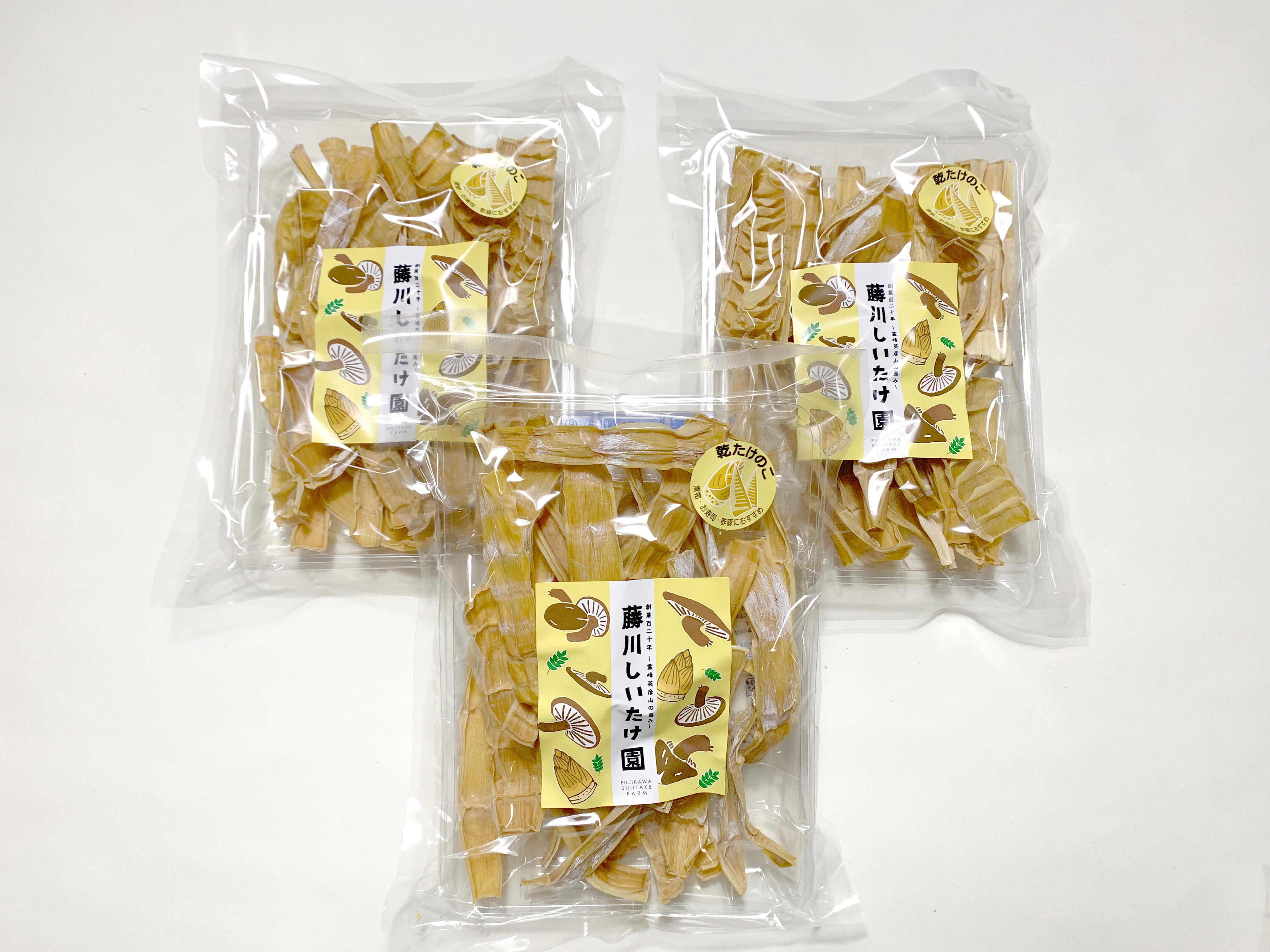 乾燥竹の子50g（短物）×3袋 | 藤川椎茸園