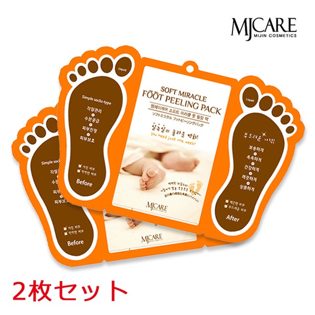 【MJCareソフト】 ミラクルフットピーリングパック ２枚セット MJケア
