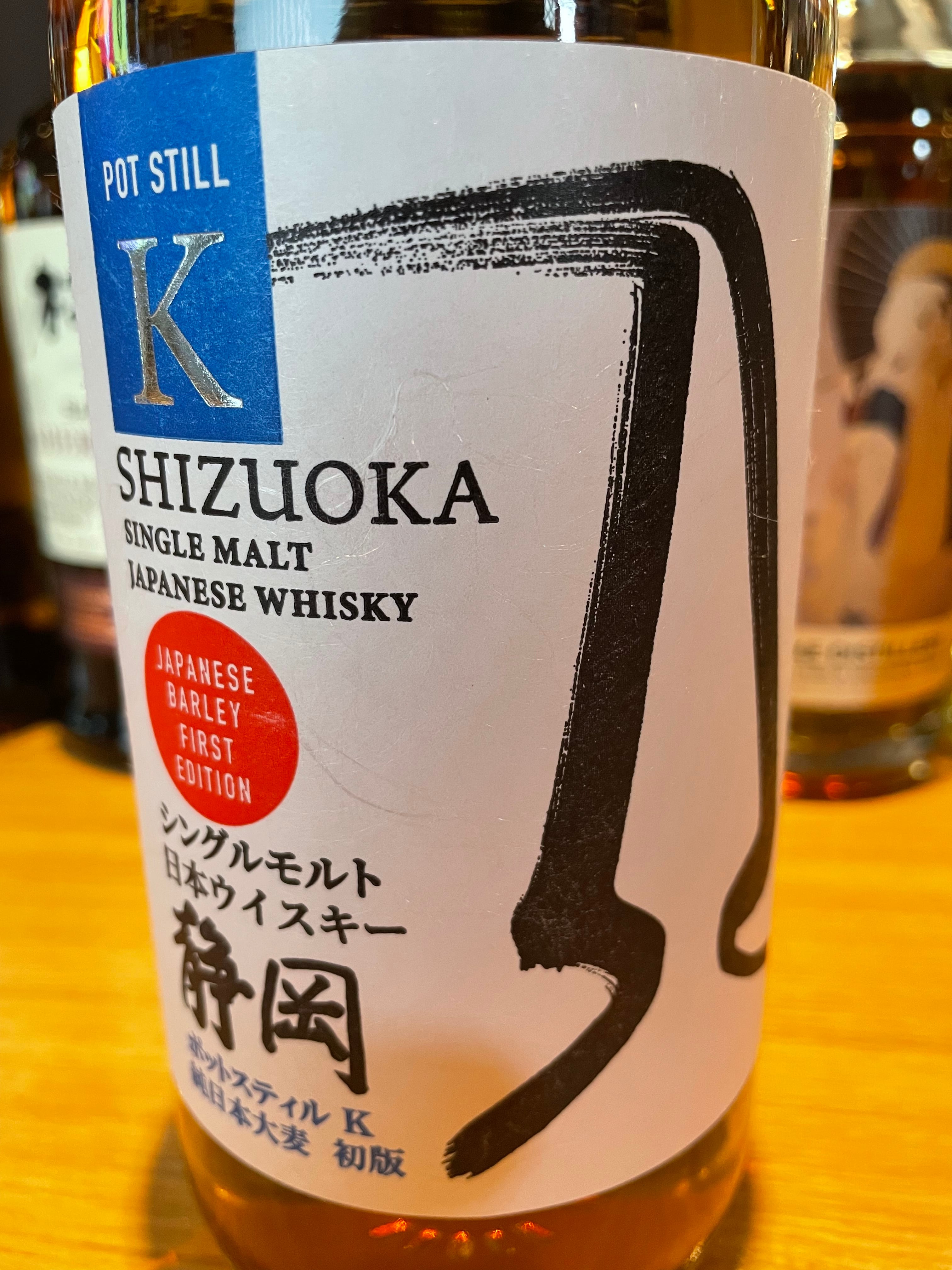 【新品未開封　箱付き】静岡ウイスキー　ガイアフロー　プロローグK 2本セット