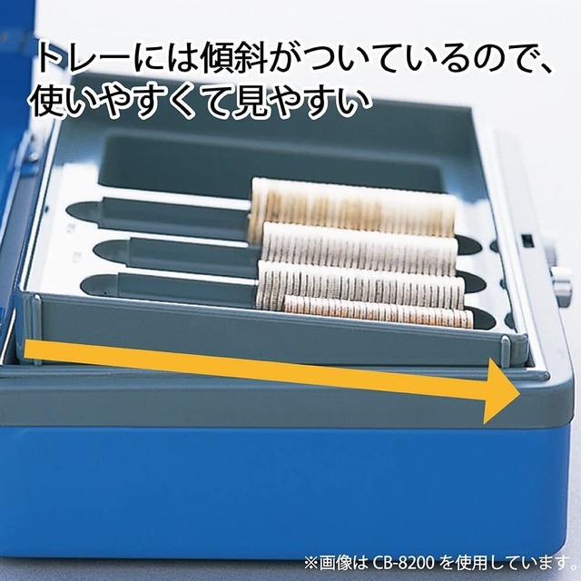 【新着商品】カール事務器 手提げ金庫 小型 キャッシュボックス A6 ブルー CB-8200-B