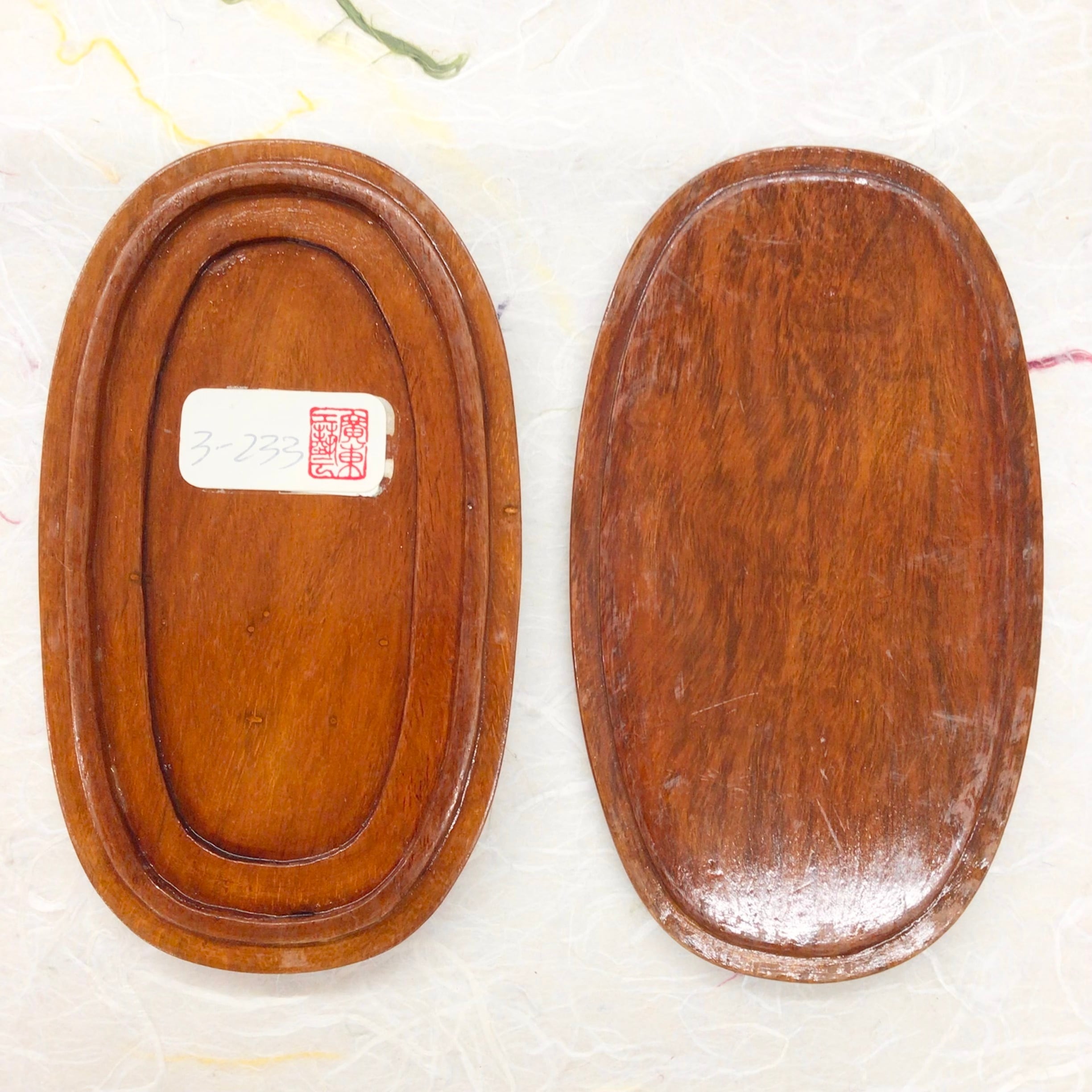 端渓楕形硯 端渓硯 宋坑 (ケ) 楕円形 | 書道と文具のお店 青丹堂Seitando