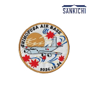 自衛隊グッズ 海上自衛隊 下総航空基地 記念行事 2026 来場記念 ワッペン パッチ「燦吉 さんきち SANKICHI」