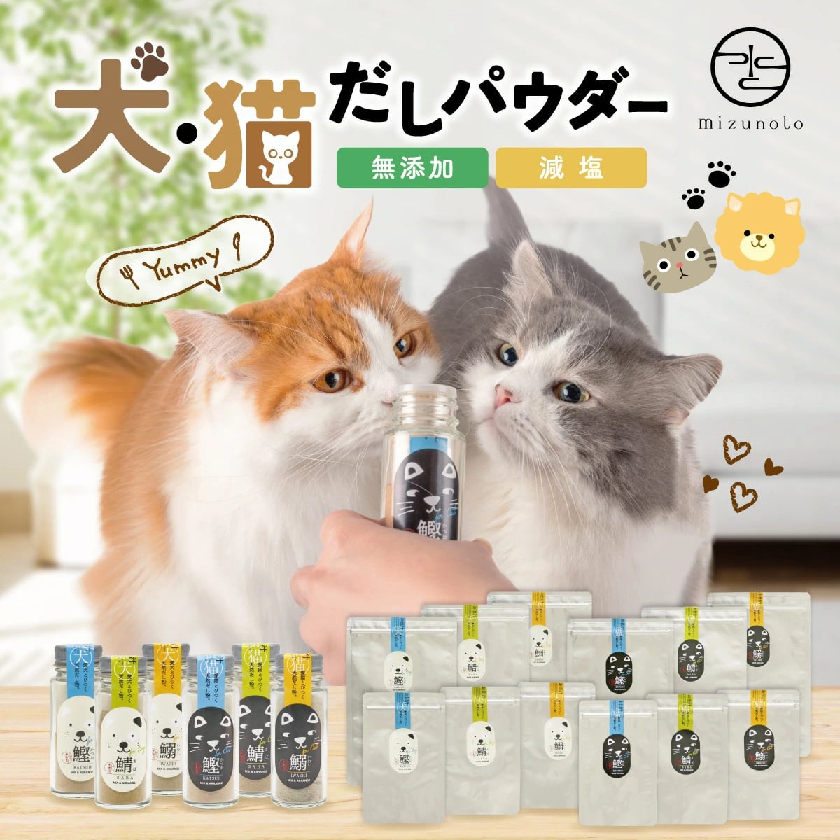 本店限定価格/【袋タイプ100g】食いつきが変わる！老舗のだし専門店が
