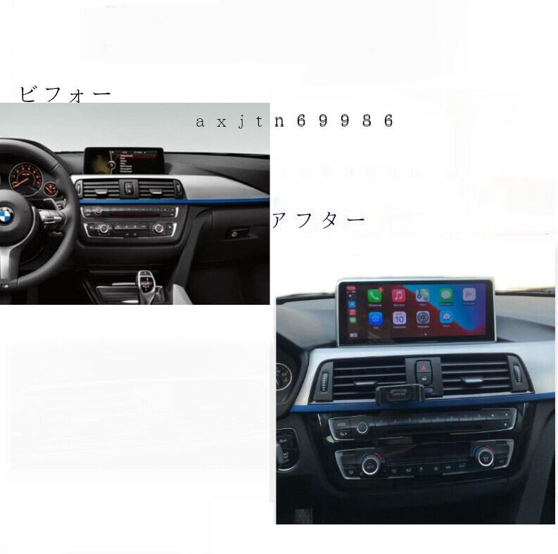 BMW F30 Android ナビ 10.25インチ タッチ可 - カーナビ
