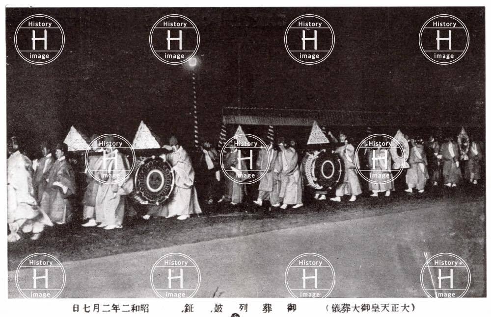 大正天皇御大葬・16画像・1927年（昭和2年2月7日） | History image