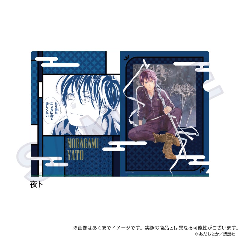 ノラガミ」コレクション缶バッジ Vol.2 夜ト | ワイワイワールド
