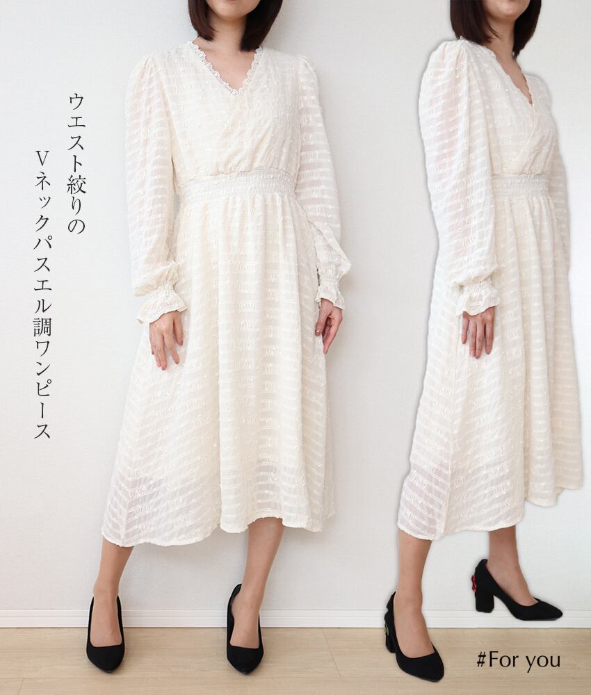 【再入荷】Vネックのパステルワンピース_e0032103024