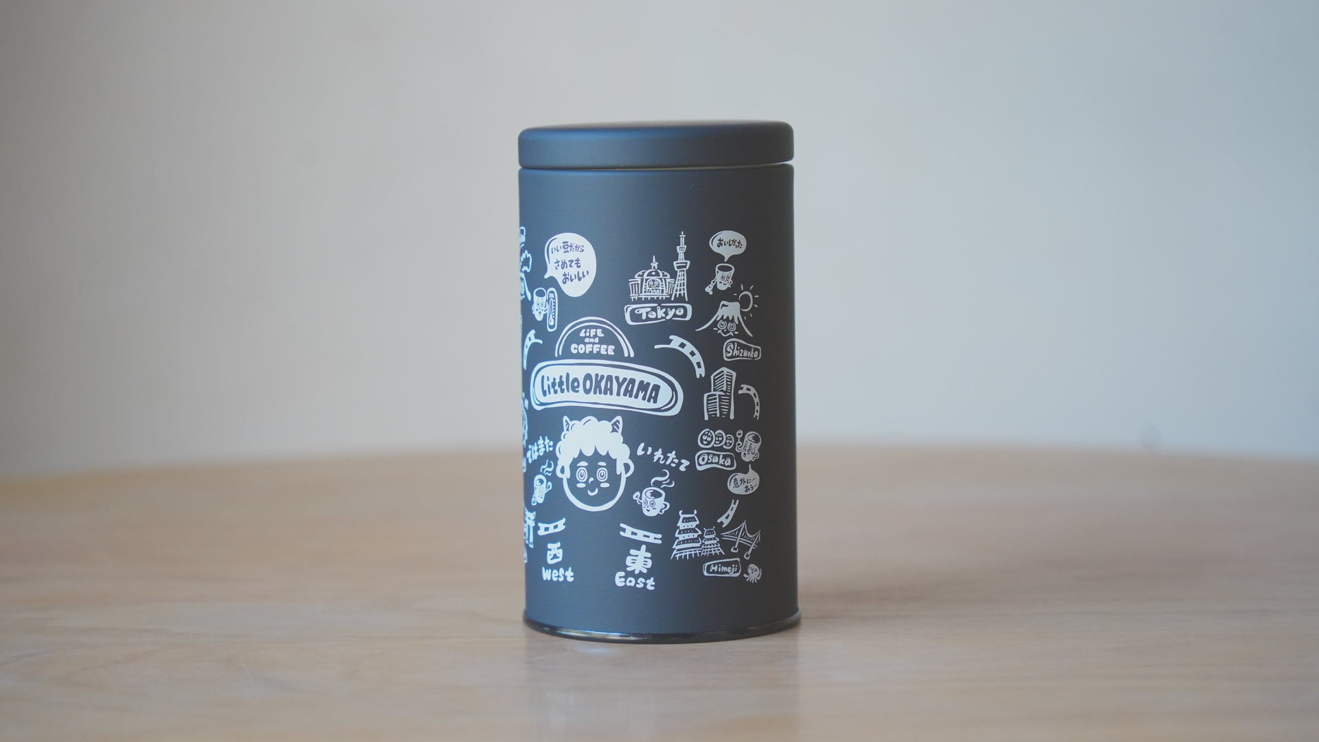 旅する保存缶】暮らしと珈琲の保存缶（リトル岡山デザイン100g黒