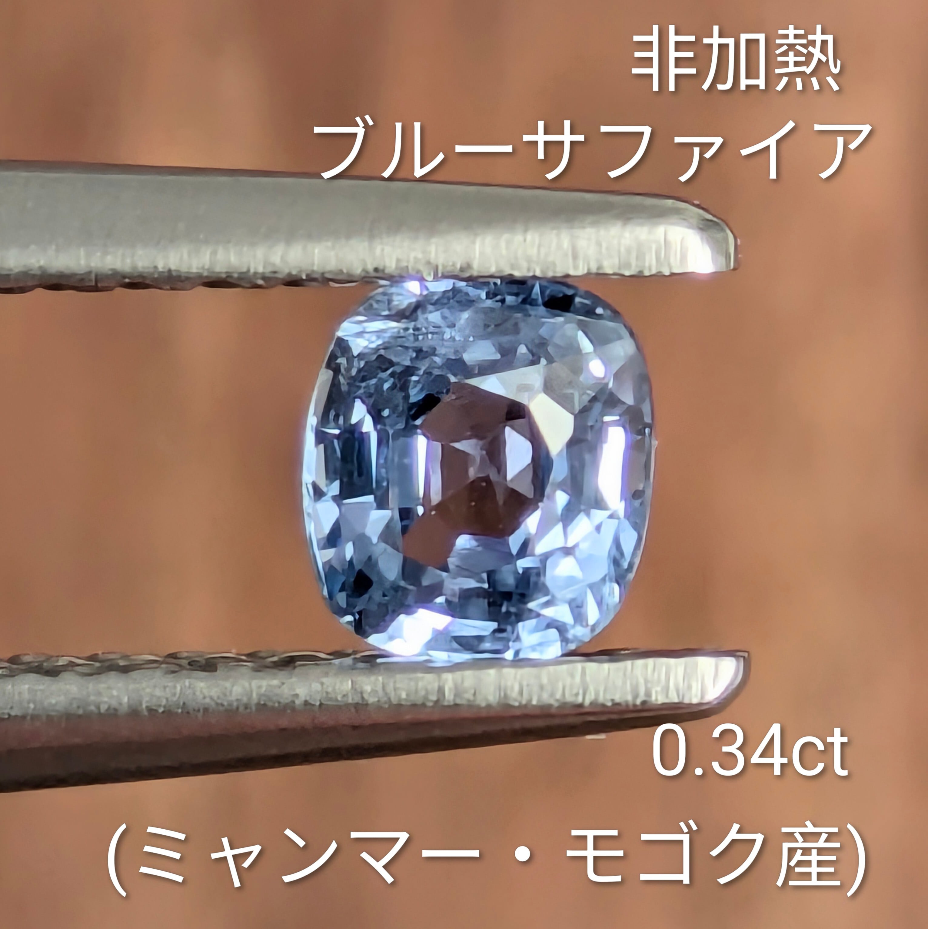 ブルーカラー | Gem's Subculture