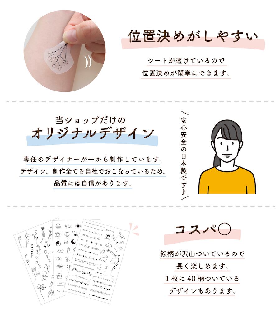 タトゥーシール 2枚組 水無しで貼れる fake tattoo サボテン opt 9