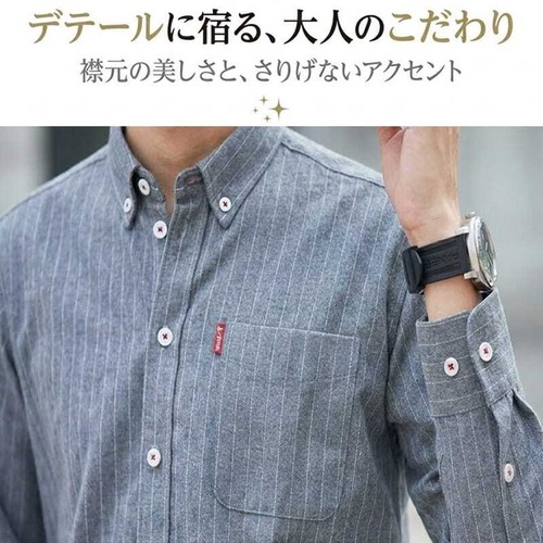 ストライプシャツ メンズ 長袖 ボタンダウン 襟付き スリム スマート 縦縞 カジュアル ビジネス ビジカジ 形態安定 シワになりにくい トップス シャツ ストライプ 春 秋 冬 無地 大きいサイズ シンプル おしゃれ 30代 40代 50代 ギフト　cw-a-6675