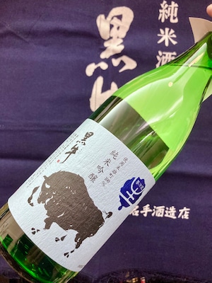 令和4BY！和歌山県【名手酒造店】☆『黒牛 純米吟醸〈雄町〉生原酒 720ml』