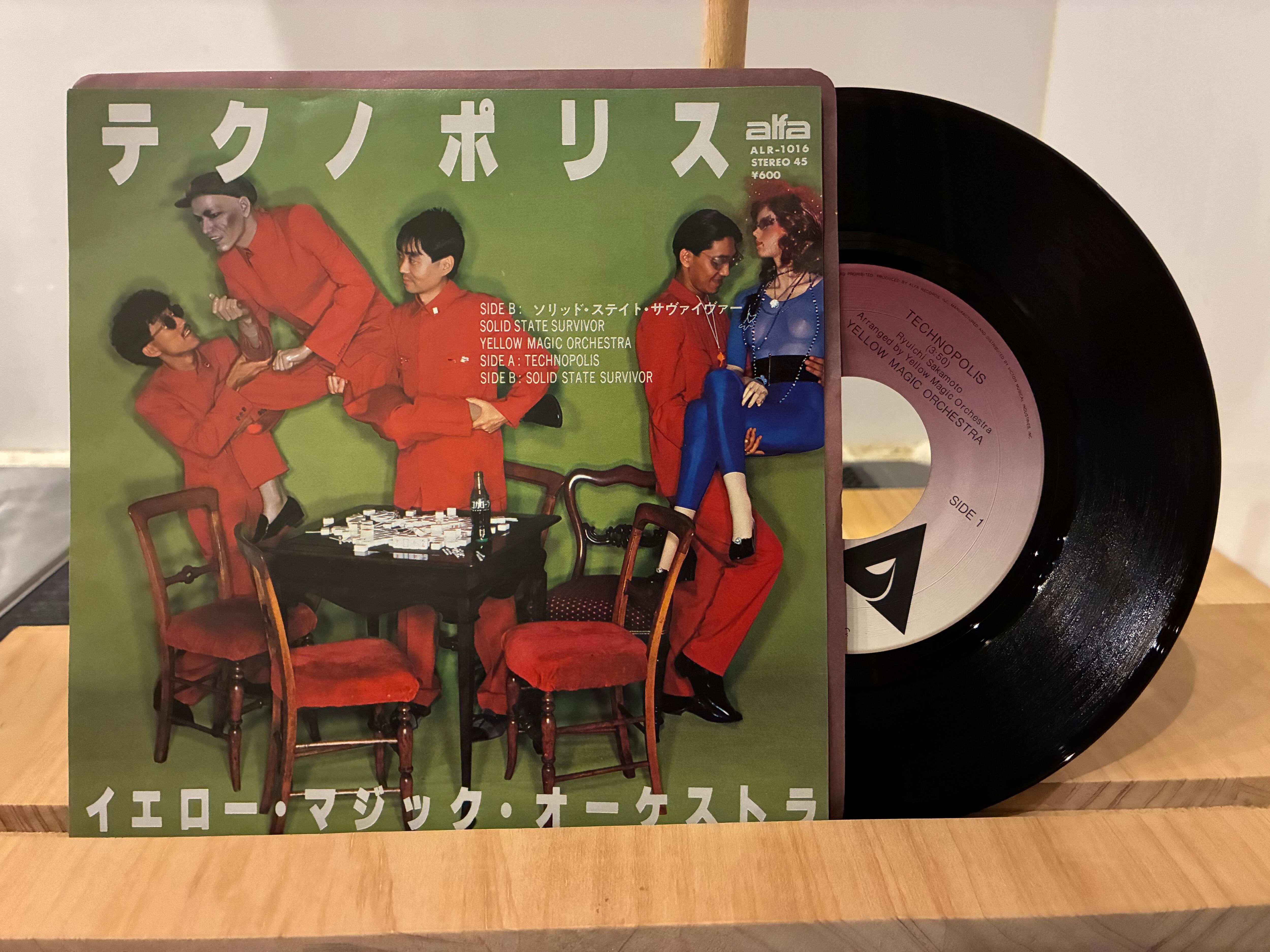 YMO / テクノポリス | SIXTEEN RECORDS EP