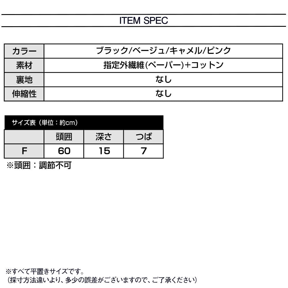 麦わら バケットハット レディース 春夏 韓国 麦わら帽子 帽子 ハット おしゃれ 大人 かわいい UV対策 日差し避け 涼しい 軽量 蒸れない ナチュラル 大人可愛い 大人女子