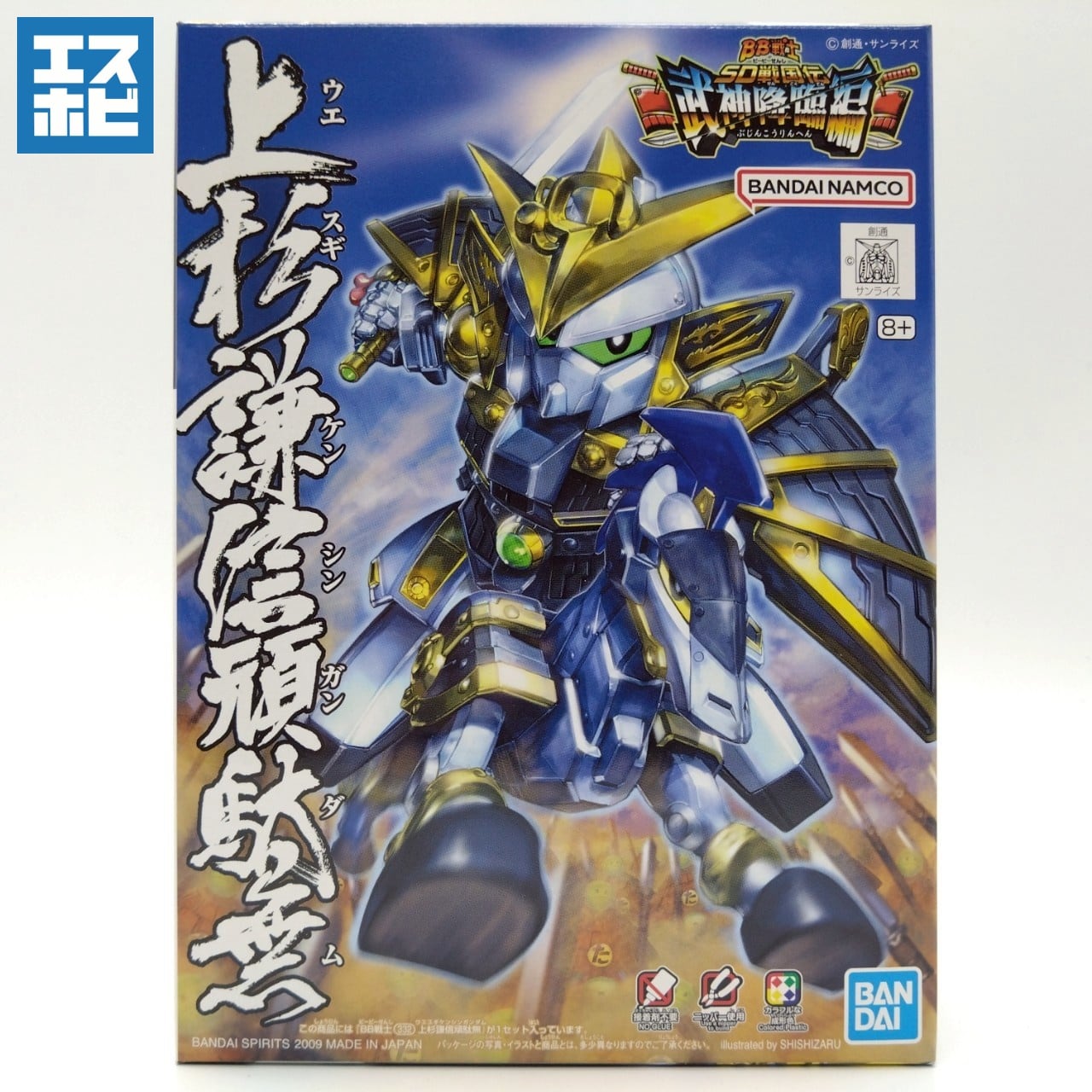 BB戦士 まとめ売り④ m10044441022_1.jpg?1657277430