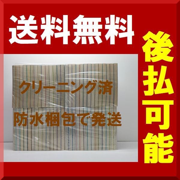 犬夜叉 1〜56巻 全巻セット [全巻初版] 犬夜叉 全56巻 全巻セット 犬夜叉