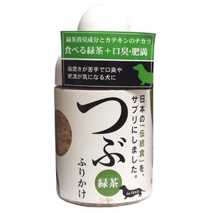 毎日のごはんにふりかけるタイプの犬用栄養補助食 緑茶に含まれる緑茶カテキンには、脂肪の吸収を穏やかにする働きがあると言われ     また、消臭効果も期待できることから、口臭の気になるわんちゃんにもおすすめです  『つぶ 緑茶』