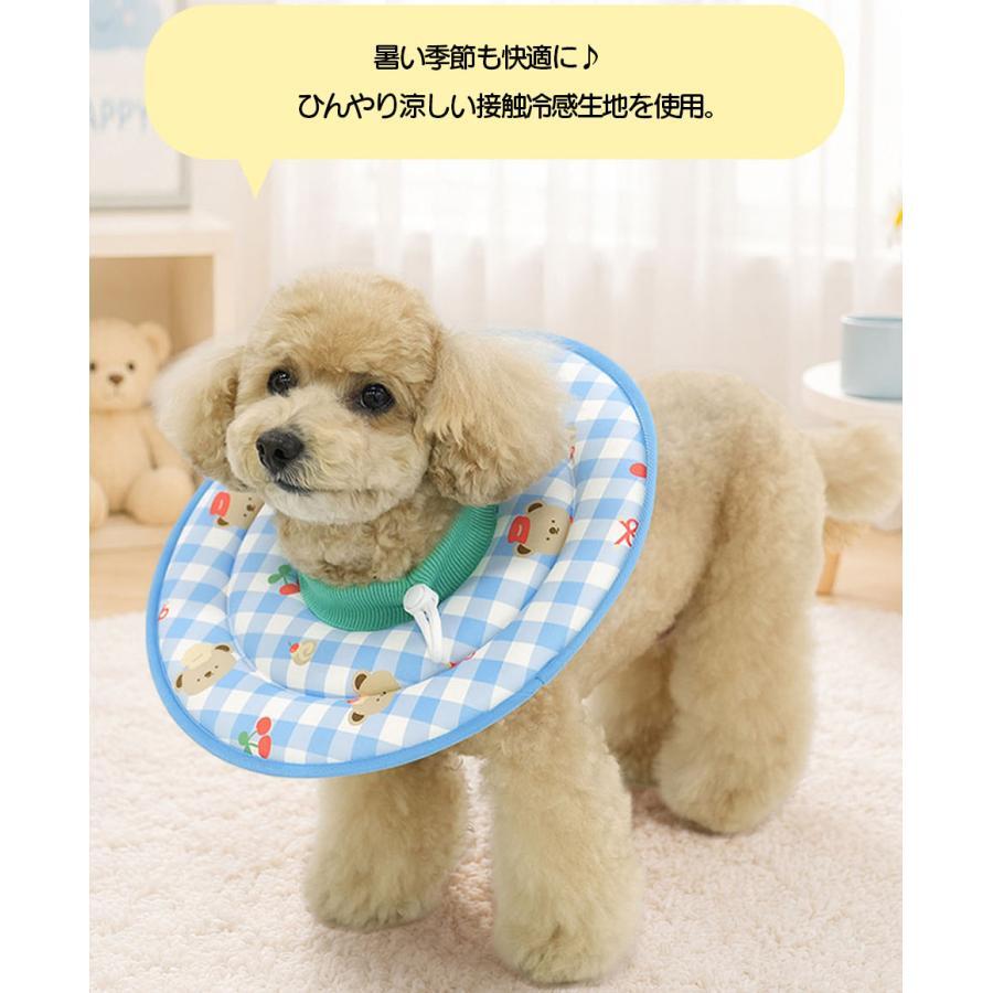 cool elizabeth collar S ～ M / 犬 エリザベスカラー 夏 ひんやり 大型犬 中型犬 コットン クッション ソフト 軽量 接触冷感 傷なめ防止 犬用 ネコ ネックカラー クール 軽い 韓国 ペット用品