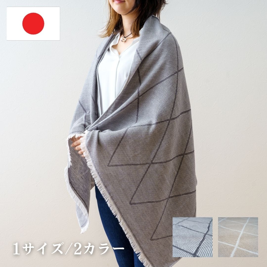 【期間限定10%OFF】毛布・ケット 渚 GY 75×150cm