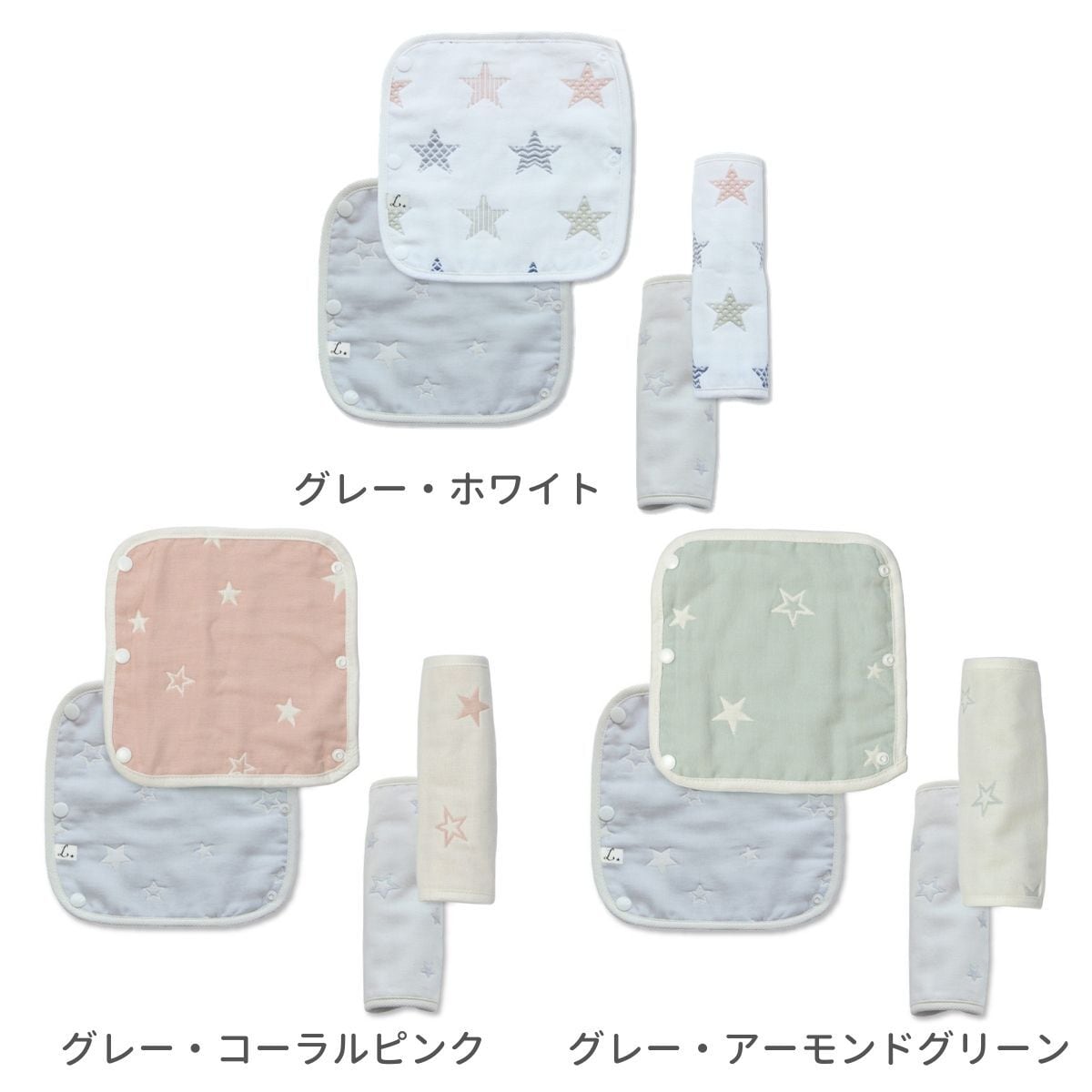 送料込♡抱っこ紐よだれカバー 2組セット | louple