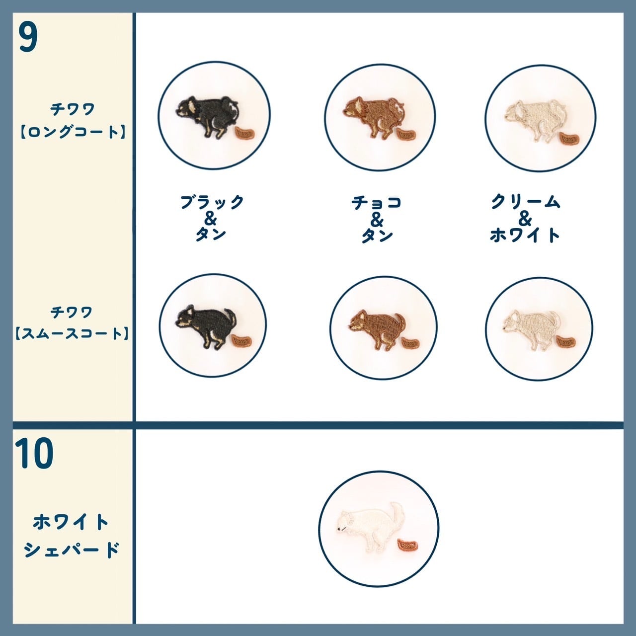 UNCHING SERIES】キーホルダー | INU NI SOMARU| 犬に染まる UNCHING SERIES】キーホルダー | INU NI SOMARU| 犬に染まる