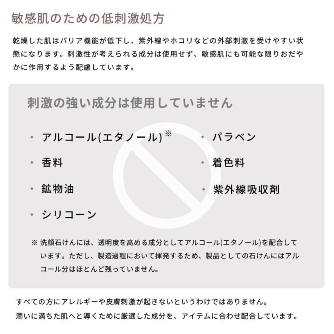 【松山油脂】肌をうるおす 保湿乳液 95ml