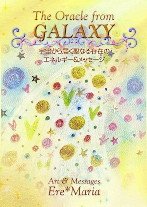 The Oracle from GALAXY〜ギャラクシーオラクルカード〜