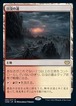 MTG《日没の道/Sundown Pass(VOW)》日本語 Foil