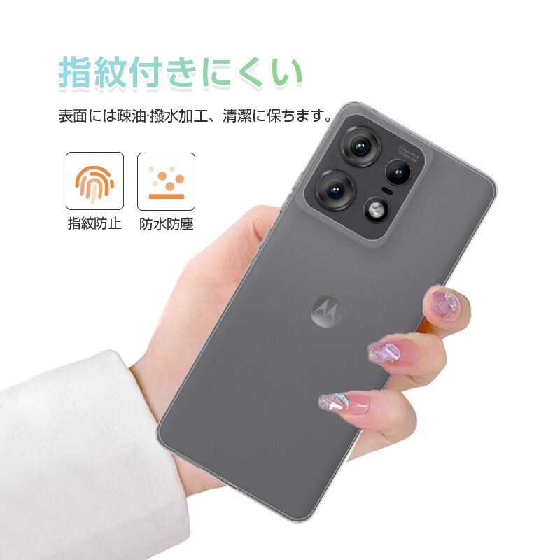 motorola edge 50s pro A402MO スマホケース motorola ソフトケース