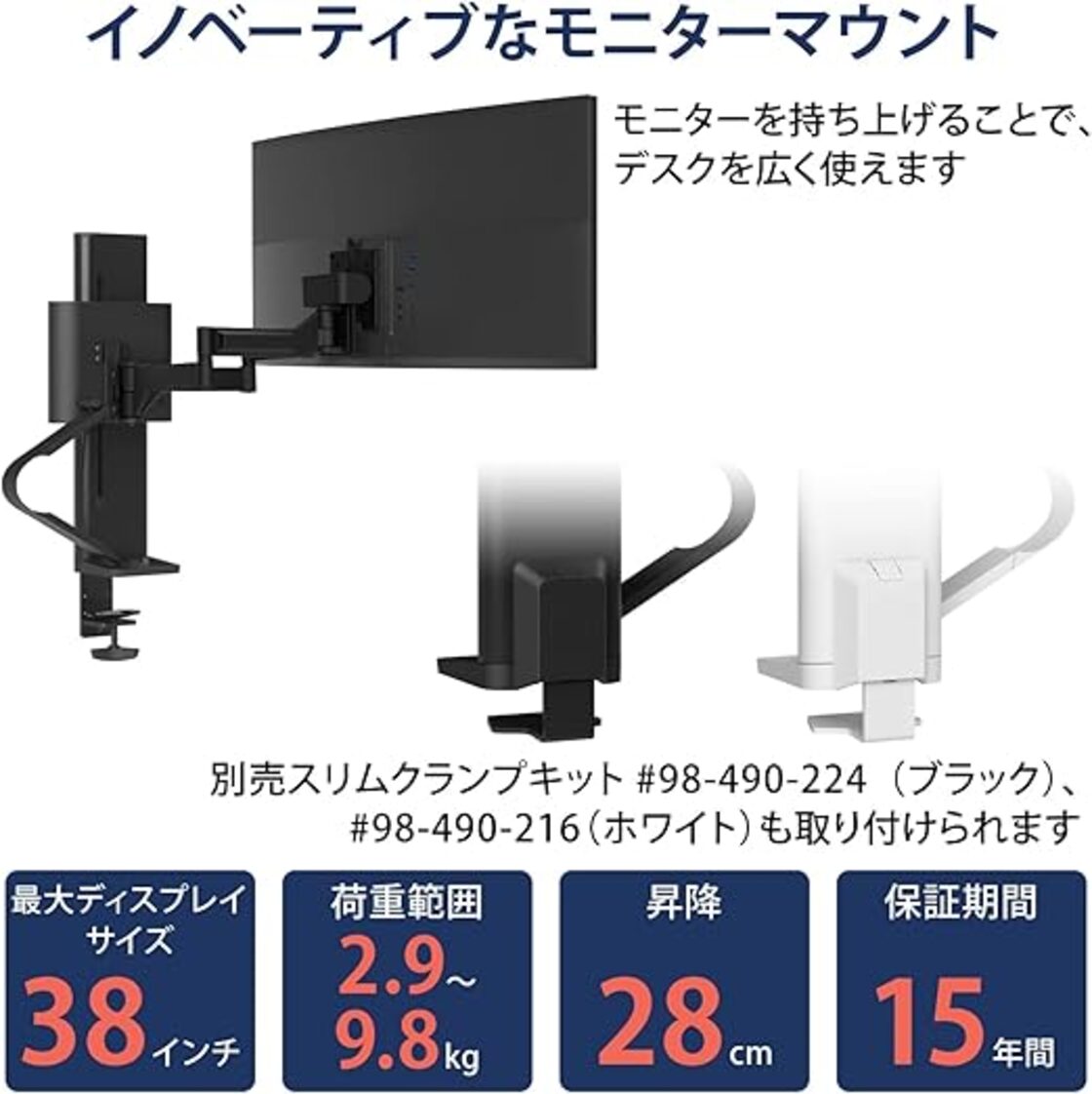 ERGOTRON エルゴトロン TRACE (トレース) モニターマウント ホワイト