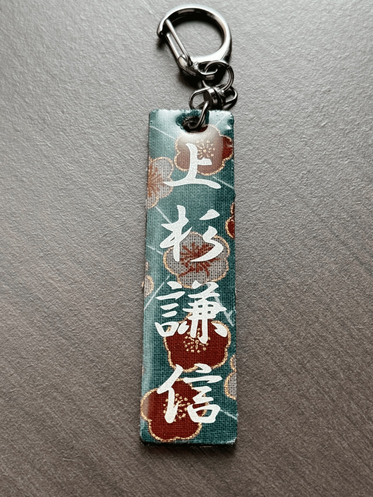 レジンを使った世界にひとつだけのハンドメイドキーホルダー（武将