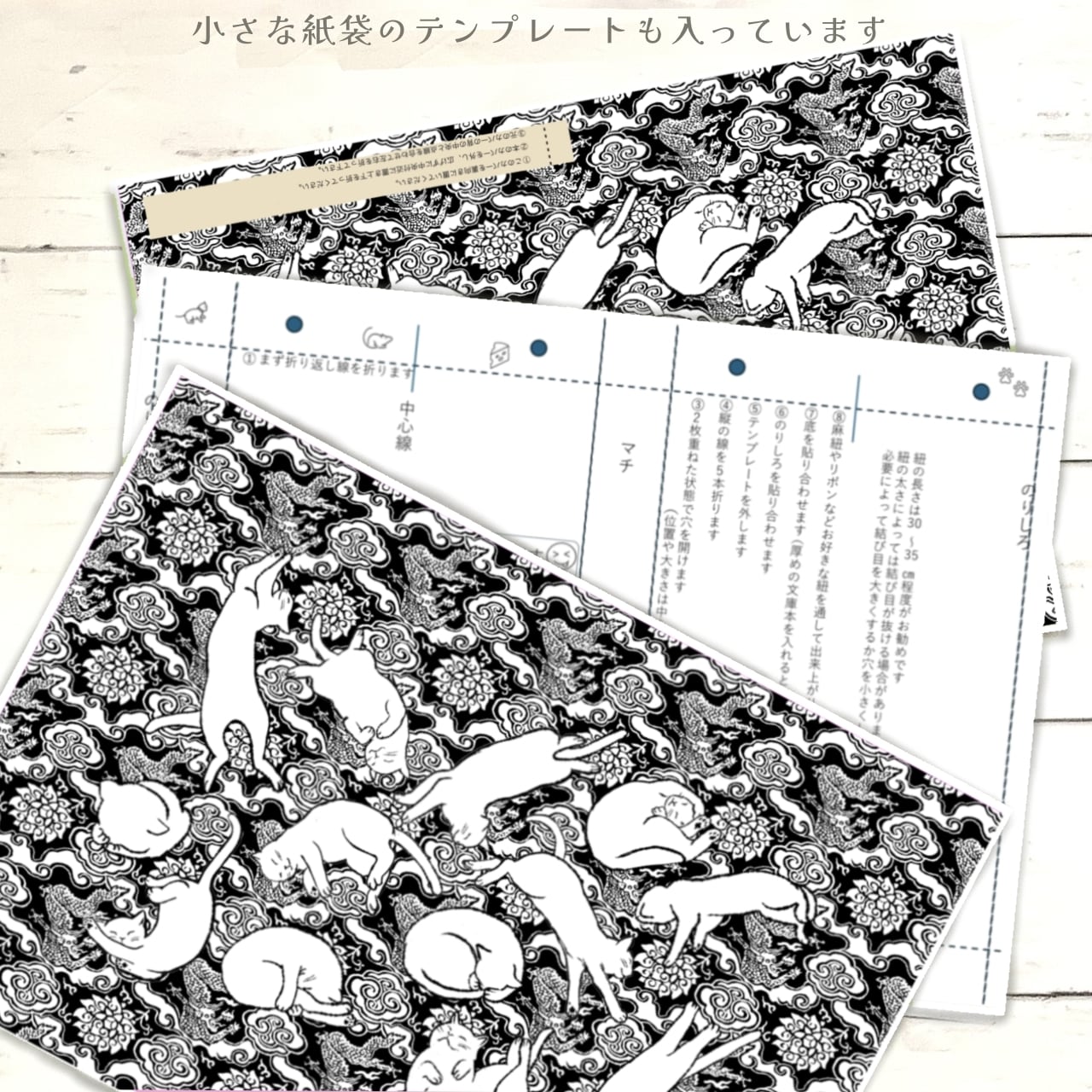Rolling Cats (black)|イラストペーパー(ダウンロード版)