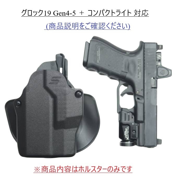 SOLD OUT 実物 Safariland サファリランド SOLIS ALS Concealment OWB
