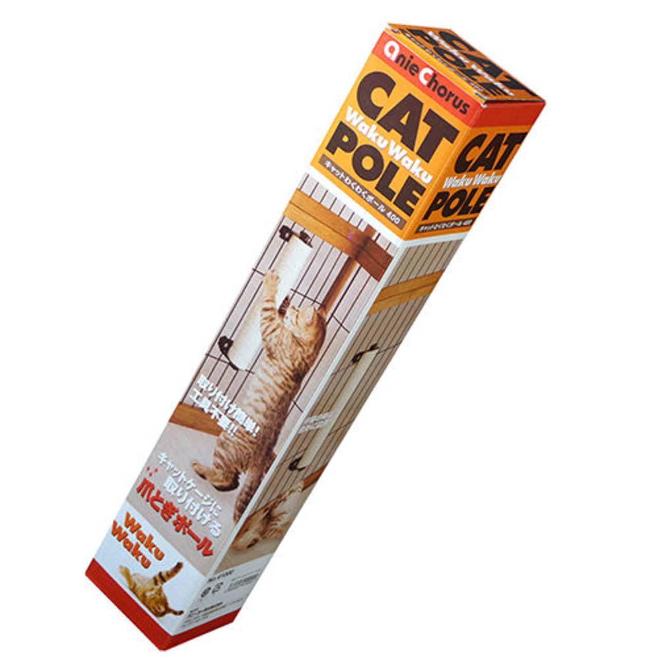キャットわくわくポール400　【サークル 取付けタイプ】麻縄巻き仕様