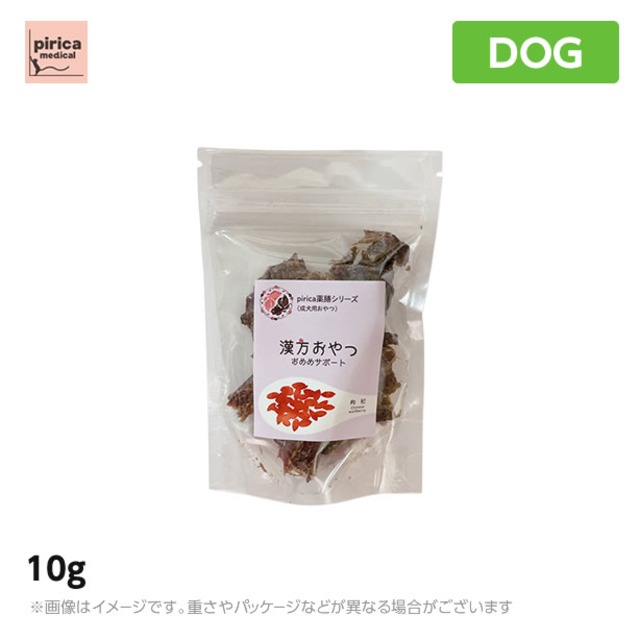 【6個セット】漢方おやつ おめめサポート 10g　(犬用　ペットフード　ドッグフード　おやつ　低脂肪　高タンパク　添加物不使用　着色料不使用　保存料不使用　ジャーキー)