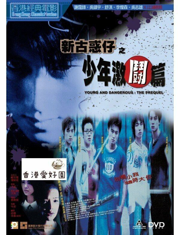 The child's EYE【チャイルズ・アイ】 [DVD] (shin 【公式通販】