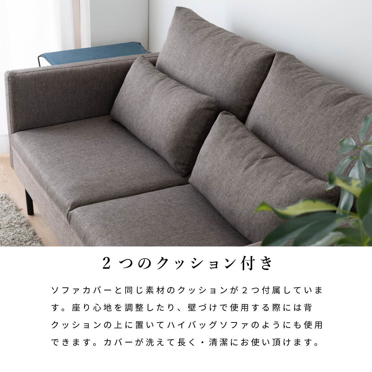 ◇ACTUS◇TORINO 取り外せん SOFA◇カウチソファー◇大阪兵庫京都奈良滋賀