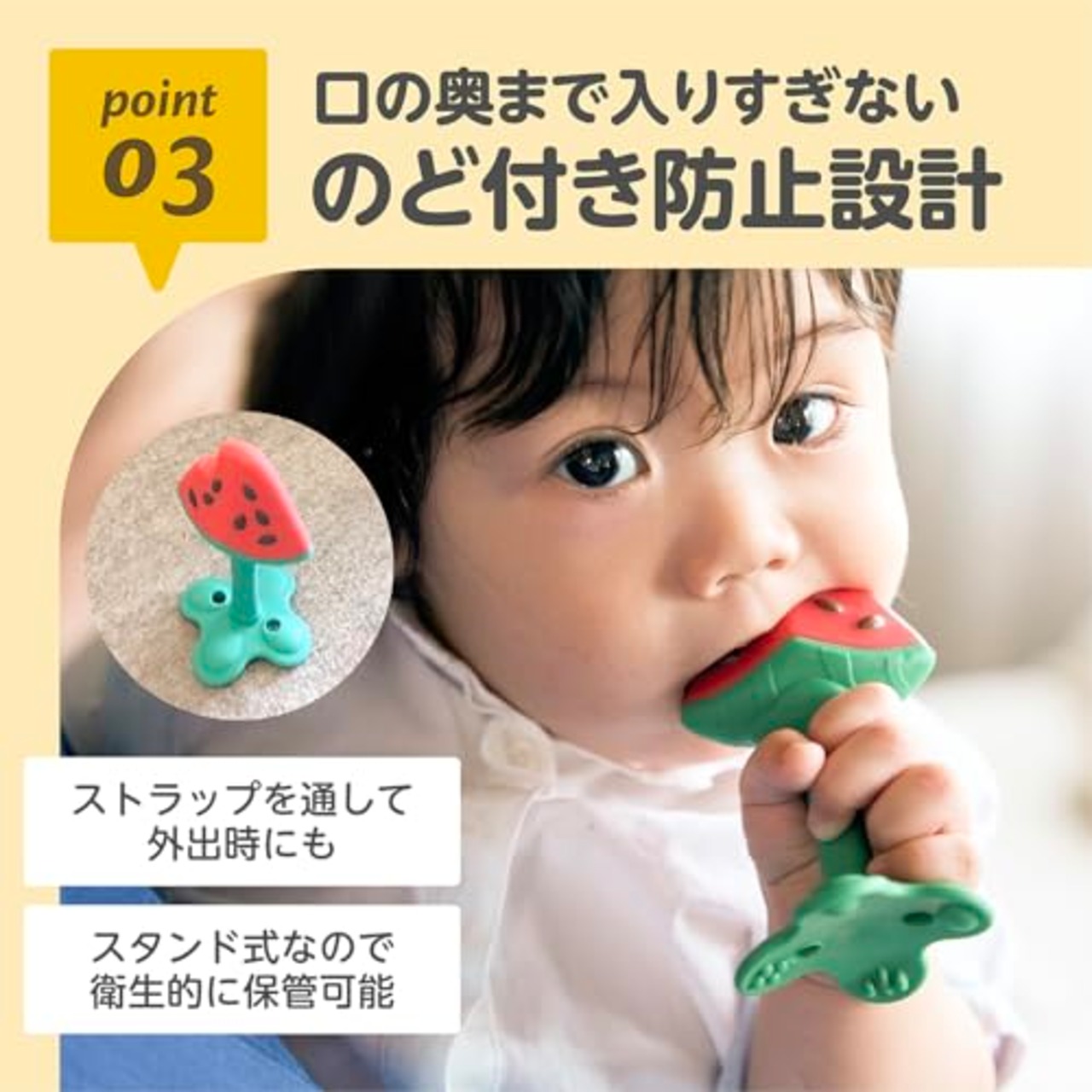 EDISONmama(エジソンママ) 歯がため カミカミBaby えだまめ 3か月~ 授乳・食事用品 おしゃぶり&歯がため 立体フルーツ スイカ 3種類の硬さ のど突き防止形状